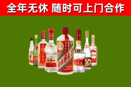 怀宁县回收名酒