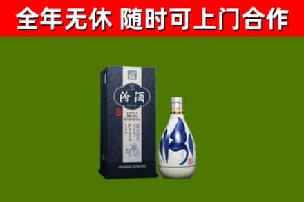 怀宁县回收汾酒