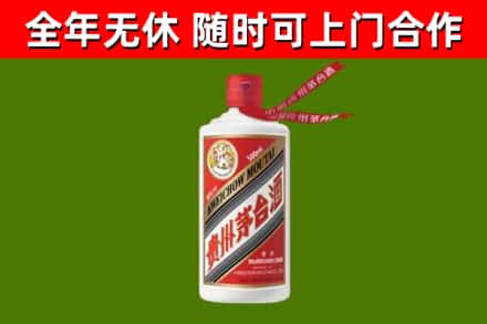 怀宁县烟酒回收飞天茅台酒.jpg