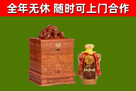 怀宁县回收80年茅台