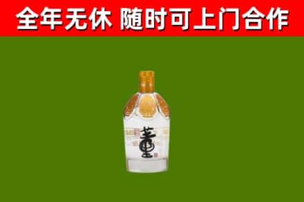 怀宁县烟酒回收董酒.jpg