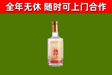 怀宁县烟酒回收光瓶郎酒.jpg