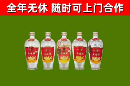 怀宁县烟酒回收公斤五粮液.jpg