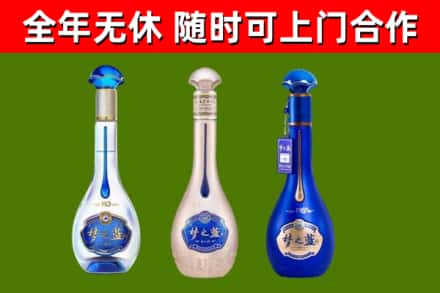 怀宁县烟酒回收梦之蓝系列.jpg