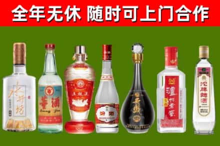 怀宁县回收名酒